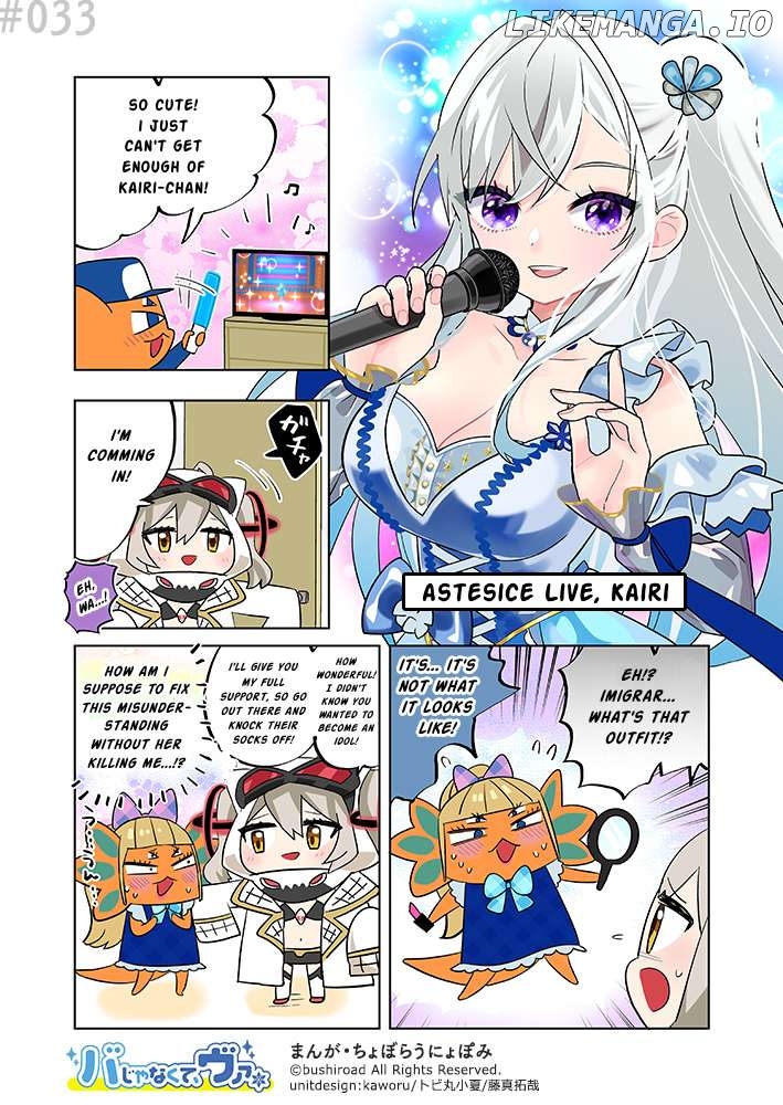 It's not Ba, it's Va Chapter 33 - page 1