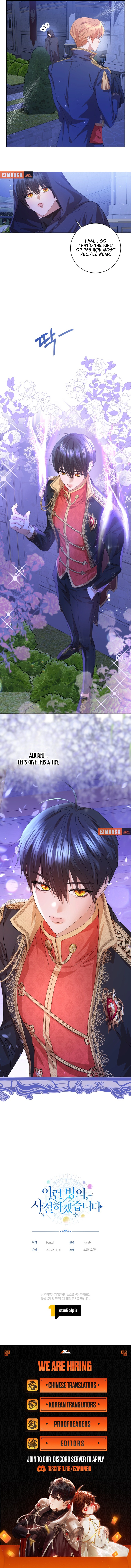 I refuse this kind of reliance Chapter 11 - page 6