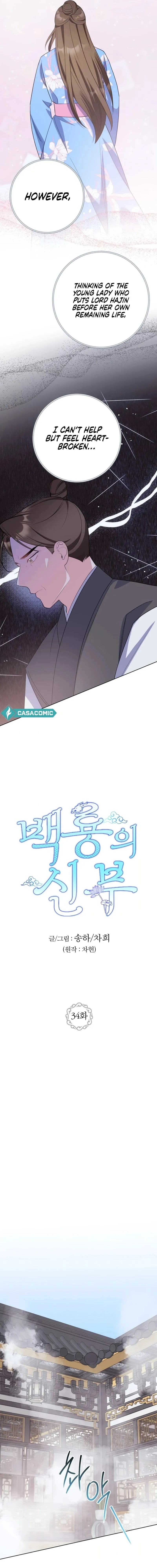 Bride of the White Dragon Chapter 34 - page 8