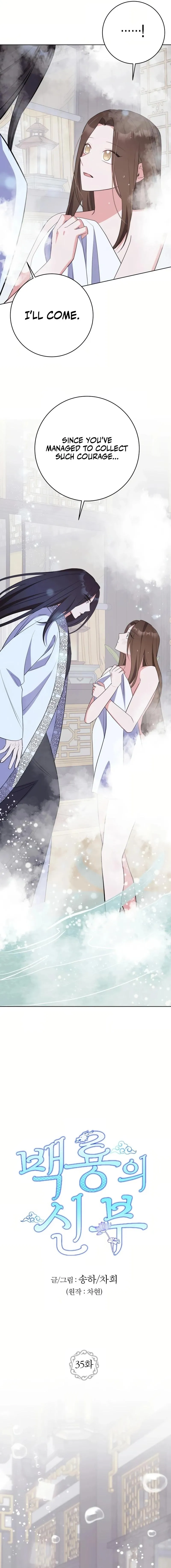 Bride of the White Dragon Chapter 35 - page 5