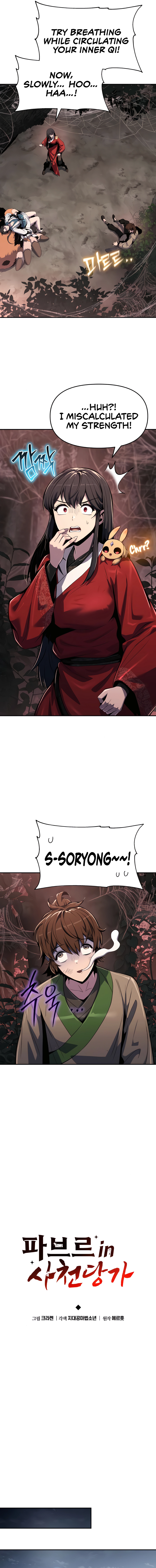 The Poison Master of Sacheondang Clan Chapter 38 - page 11