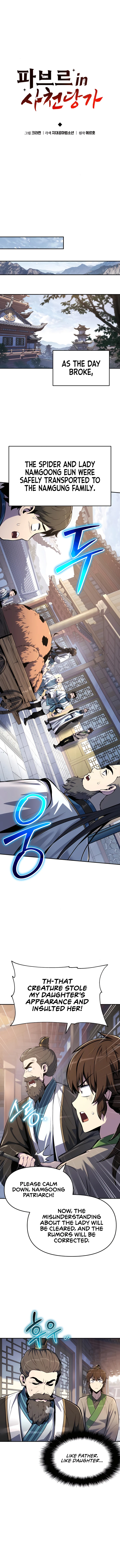 The Poison Master of Sacheondang Clan Chapter 39 - page 5