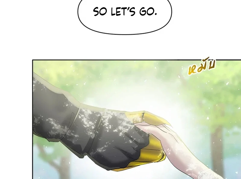 My Destiny, It's Time to Get It Back Chapter 16 - page 9