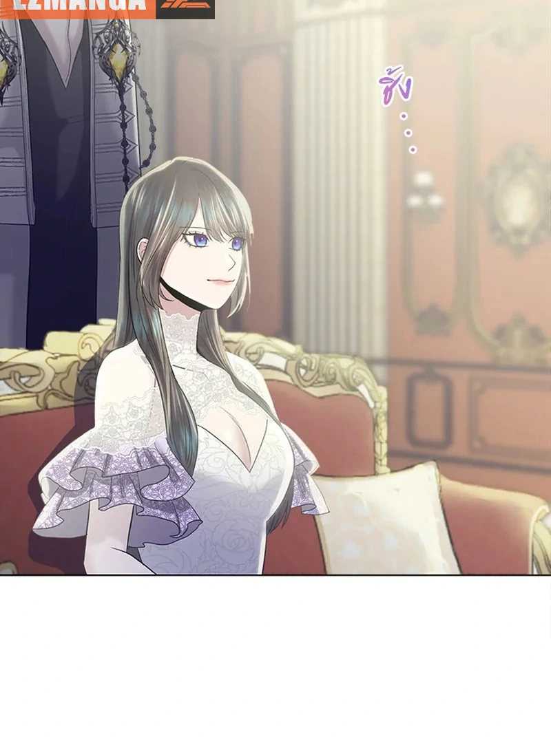 My Destiny, It's Time to Get It Back Chapter 16 - page 42