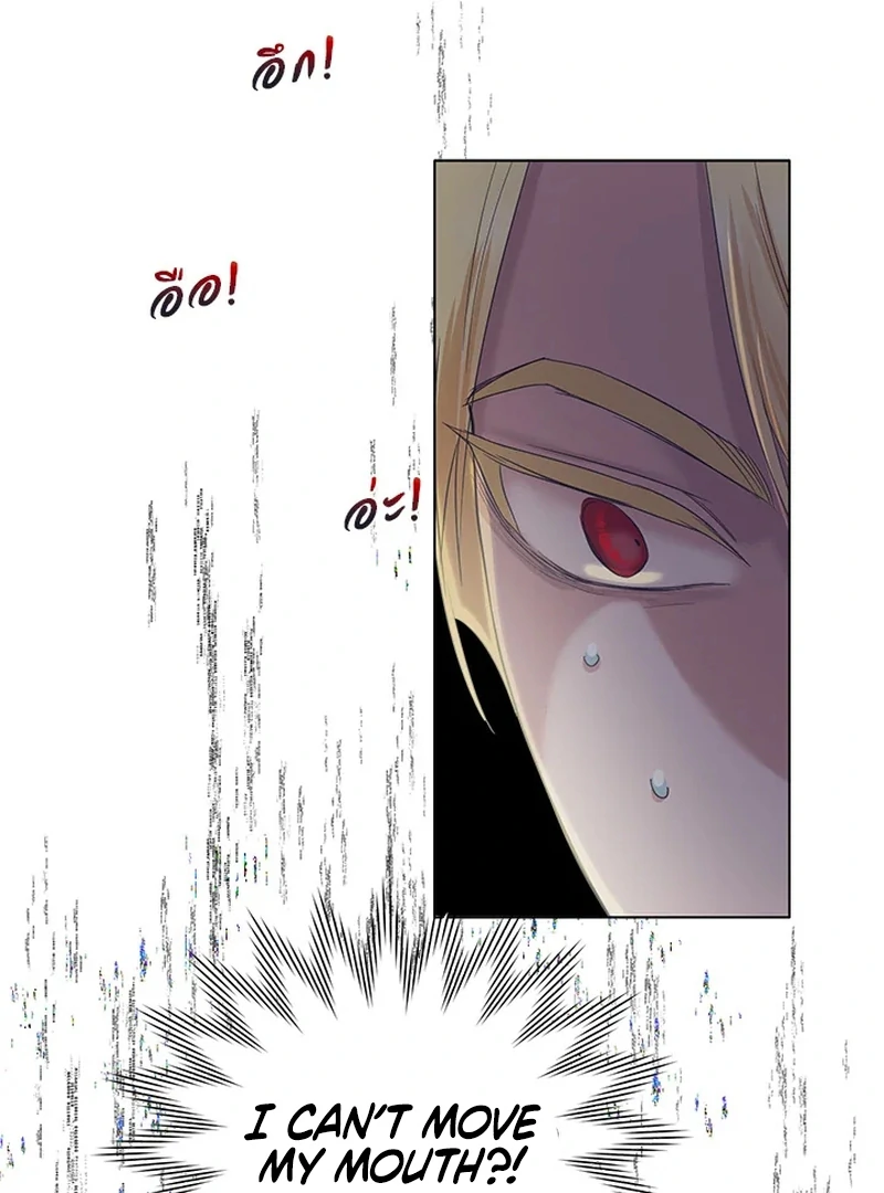 My Destiny, It's Time to Get It Back Chapter 16 - page 80