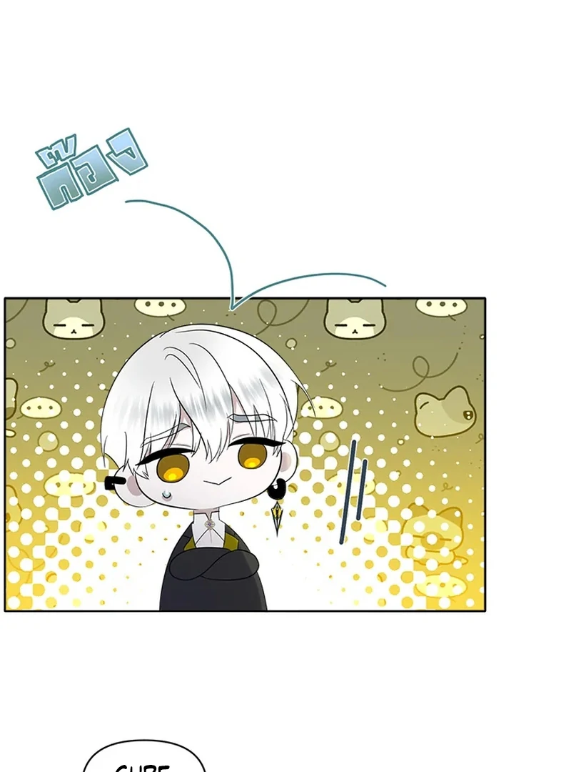 My Destiny, It's Time to Get It Back Chapter 20 - page 106