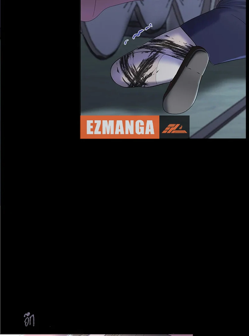 My Destiny, It's Time to Get It Back Chapter 20 - page 13