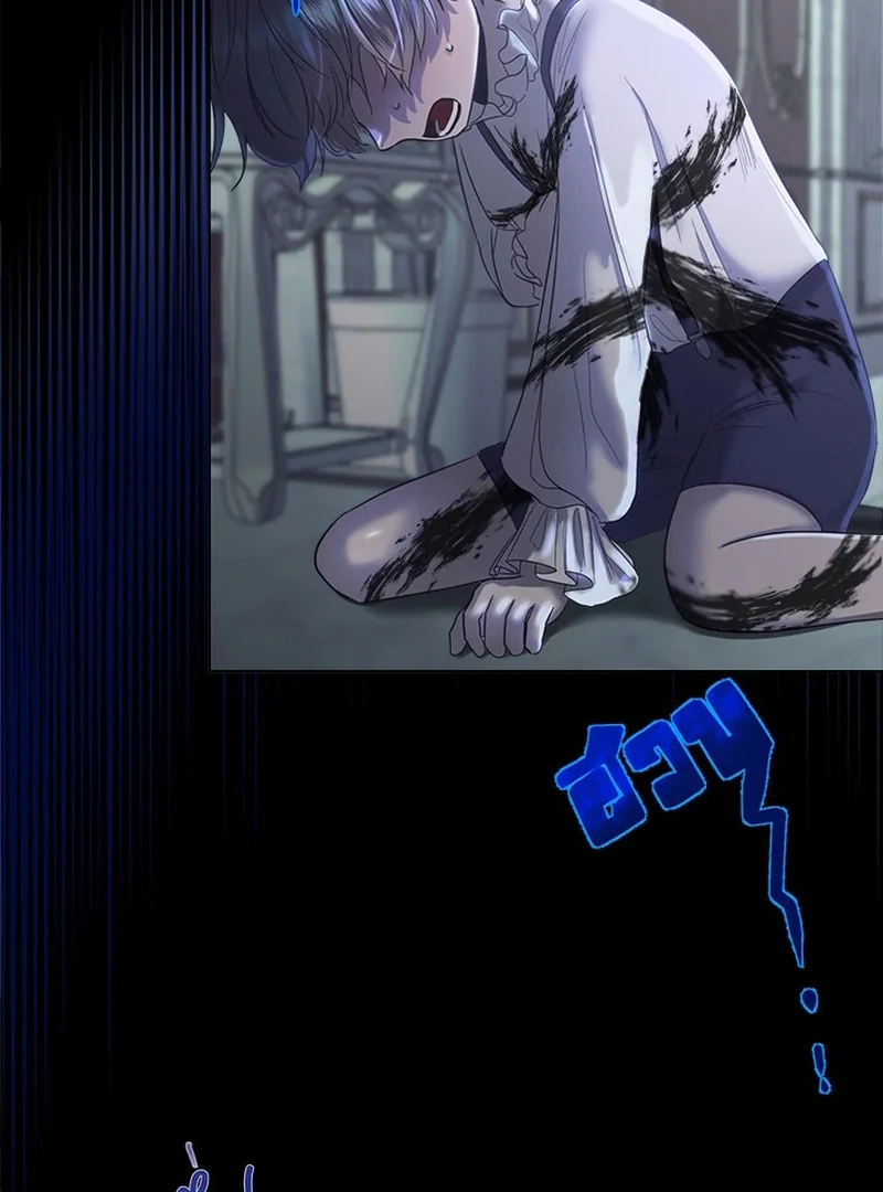 My Destiny, It's Time to Get It Back Chapter 20 - page 17