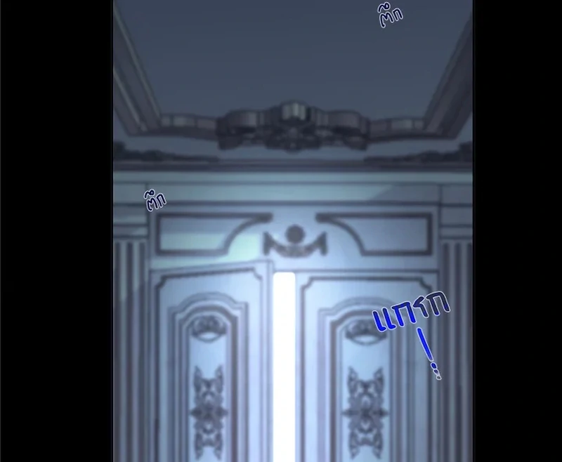 My Destiny, It's Time to Get It Back Chapter 20 - page 19