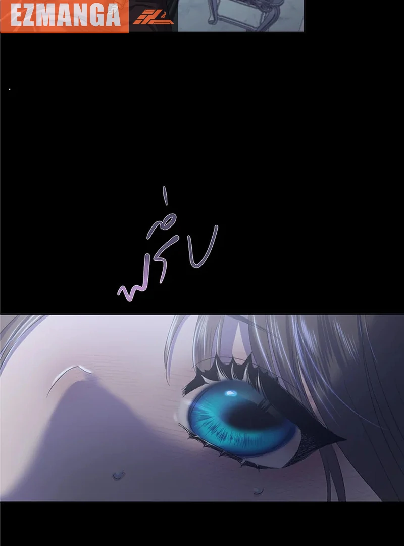 My Destiny, It's Time to Get It Back Chapter 20 - page 22