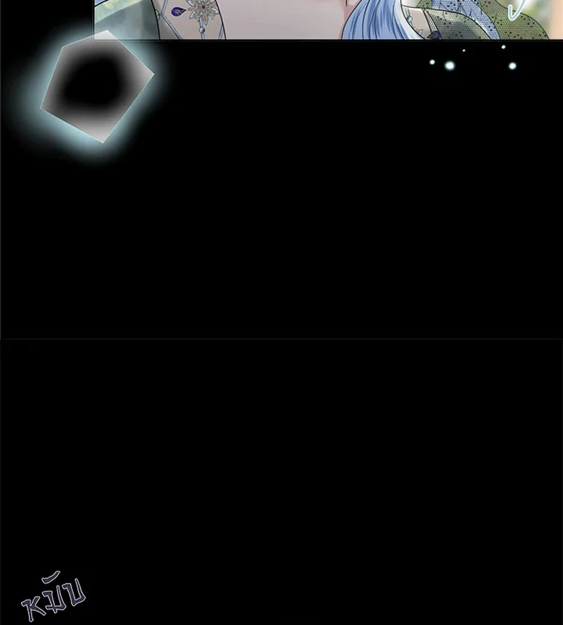 My Destiny, It's Time to Get It Back Chapter 20 - page 85