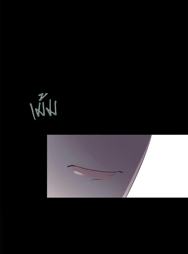 My Destiny, It's Time to Get It Back Chapter 20 - page 92