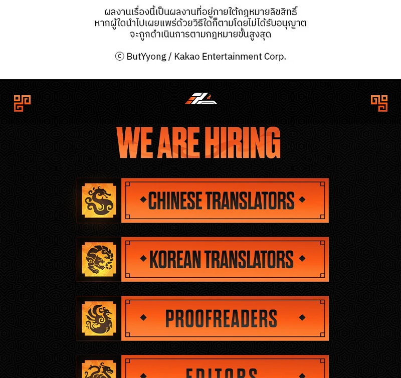 My Destiny, It's Time to Get It Back Chapter 23 - page 113