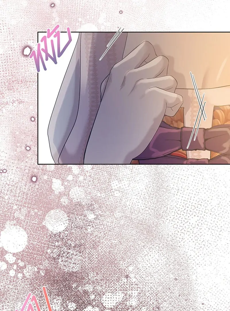 My Destiny, It's Time to Get It Back Chapter 23 - page 25