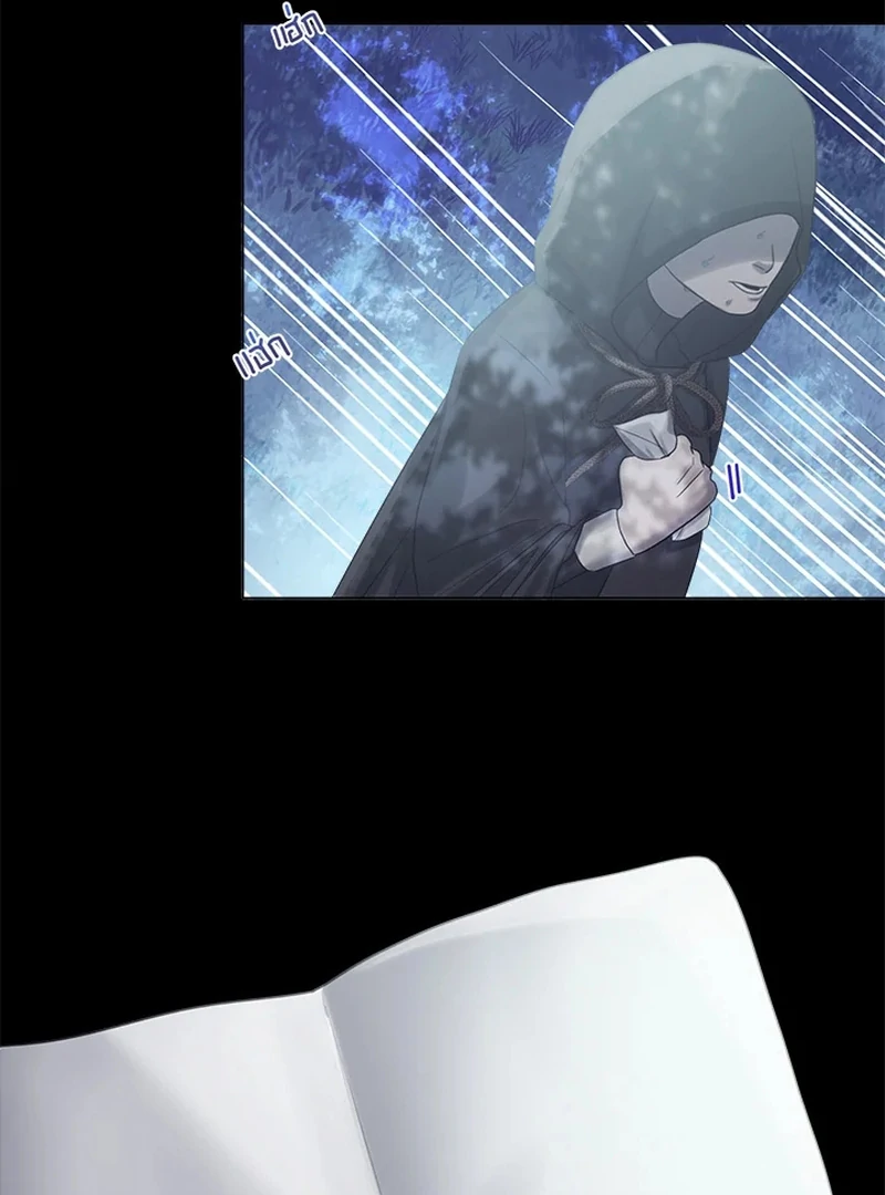 My Destiny, It's Time to Get It Back Chapter 24 - page 18