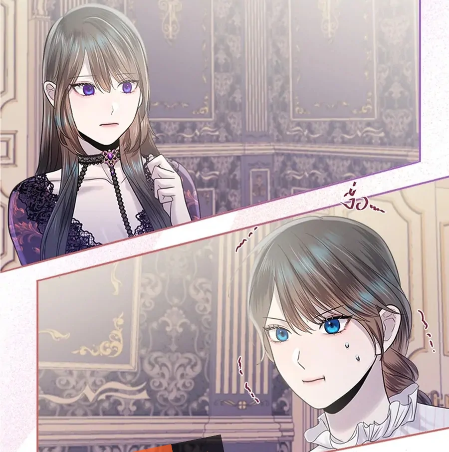 My Destiny, It's Time to Get It Back Chapter 28 - page 10