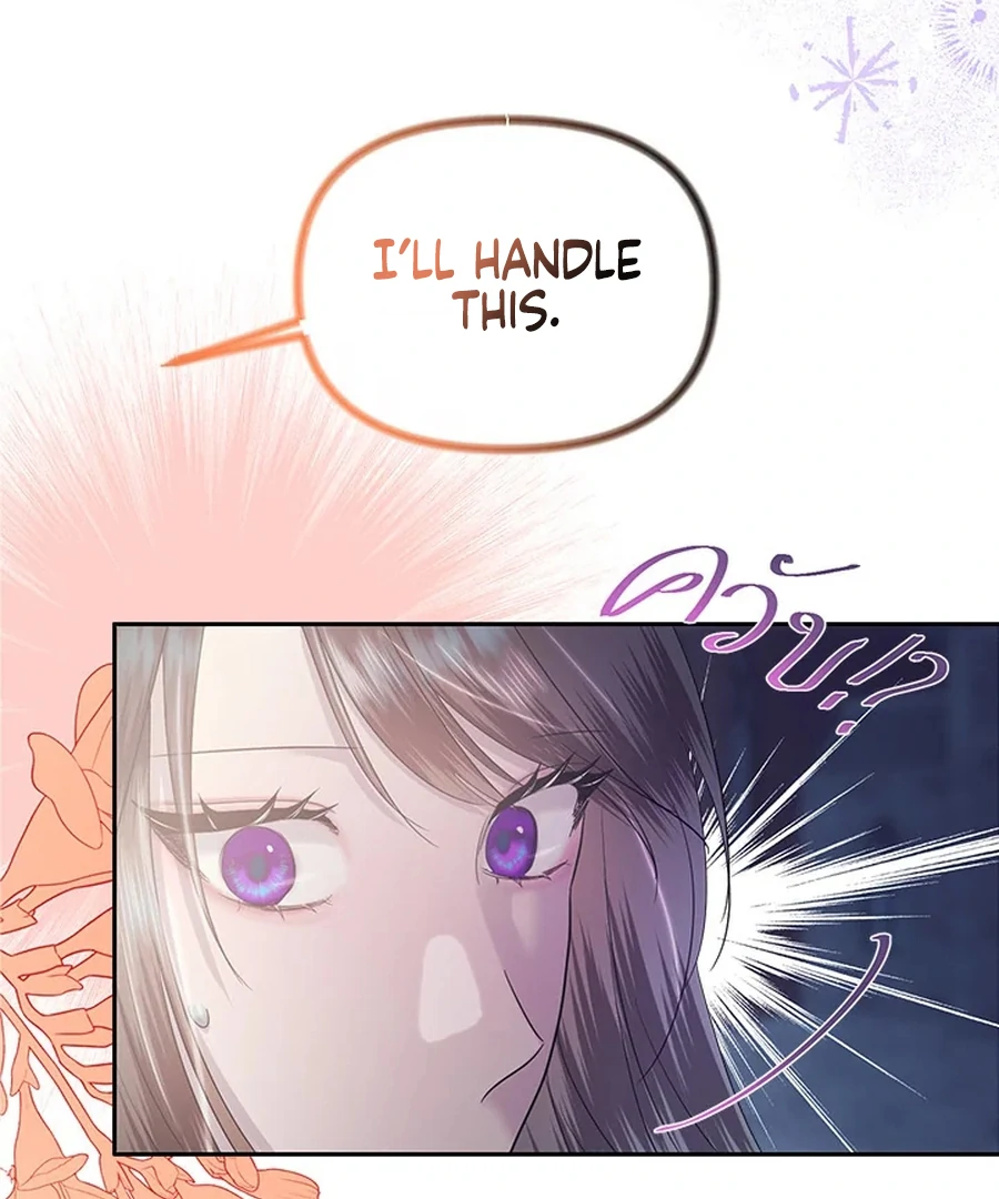 My Destiny, It's Time to Get It Back Chapter 28 - page 118