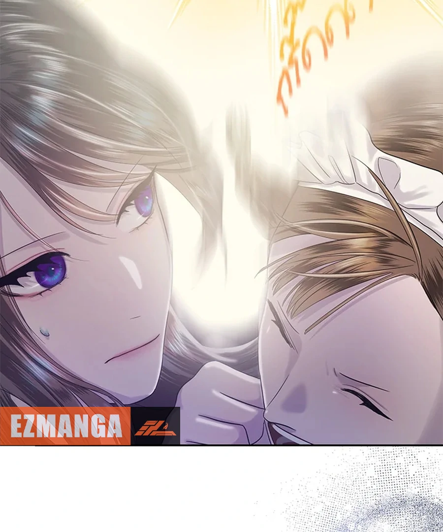 My Destiny, It's Time to Get It Back Chapter 28 - page 93