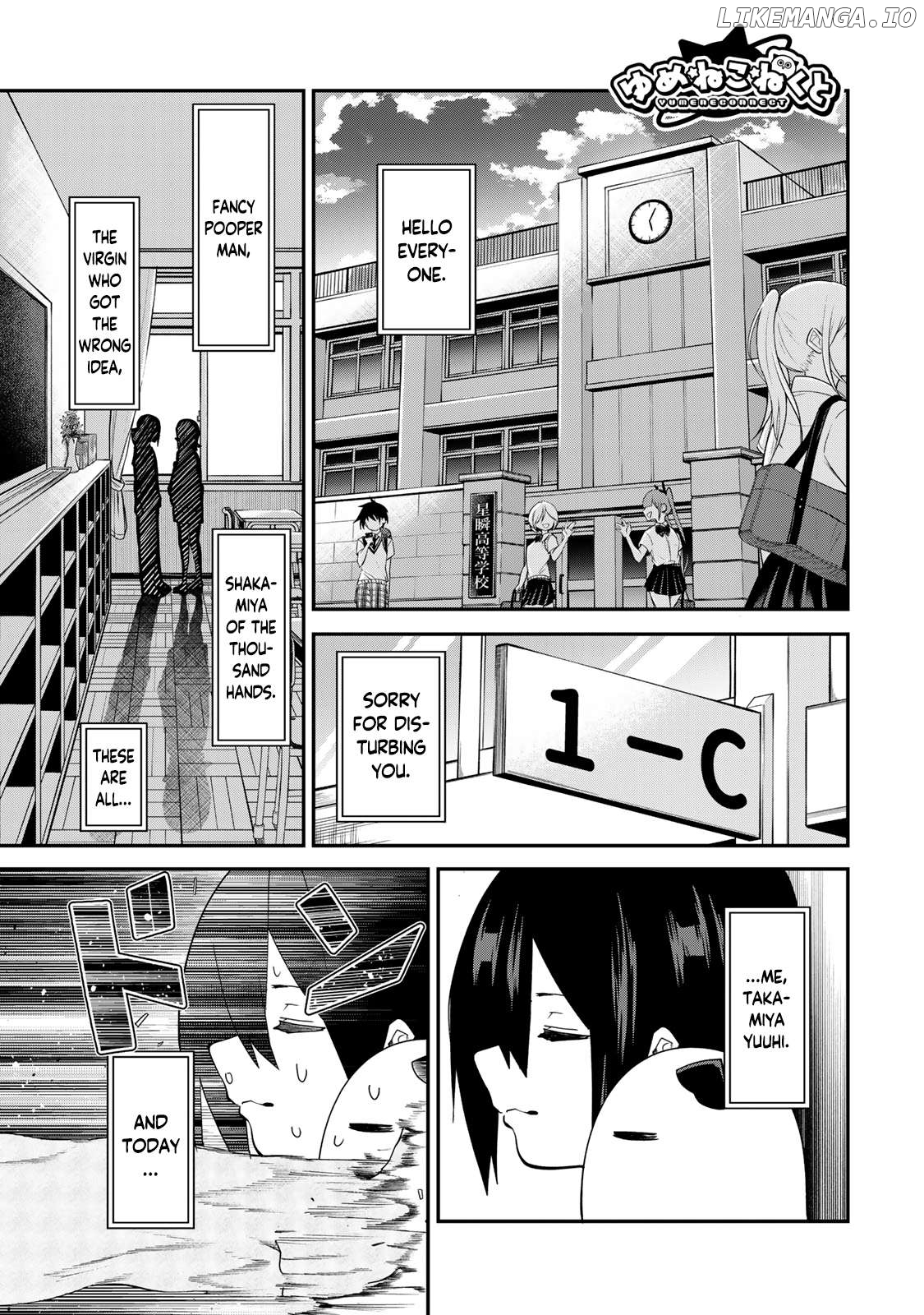Yumene Connect Chapter 14 - page 1