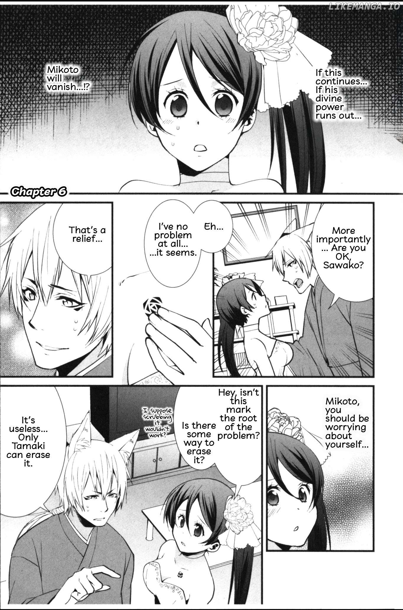 Seiryaku Kekkon Zentei!? Mitsuai no Gishiki Chapter 6 - page 1