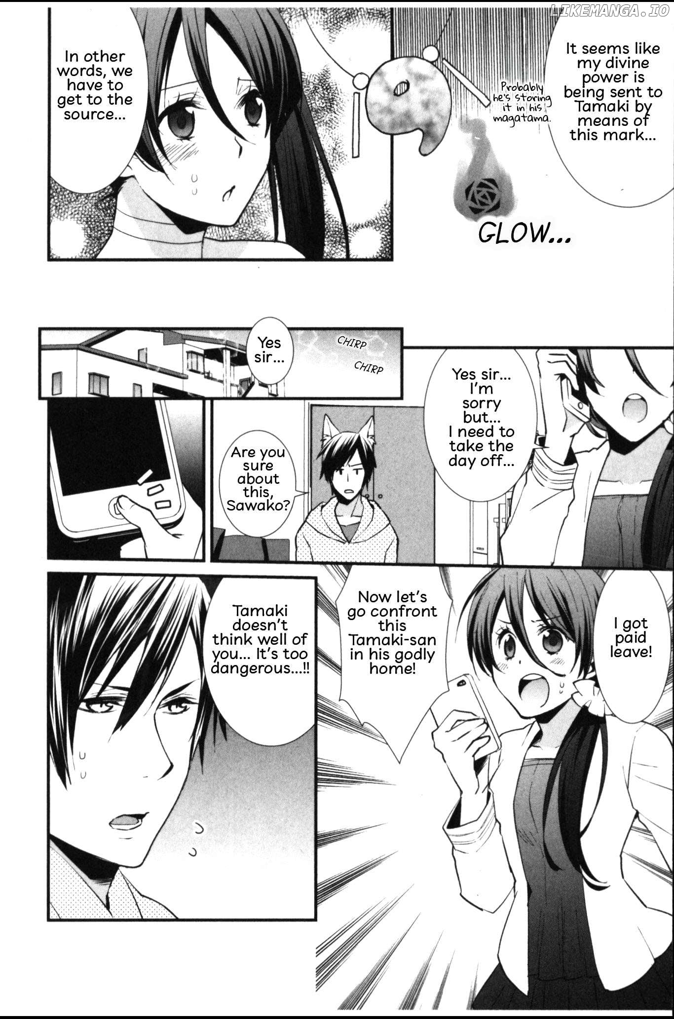 Seiryaku Kekkon Zentei!? Mitsuai no Gishiki Chapter 6 - page 2