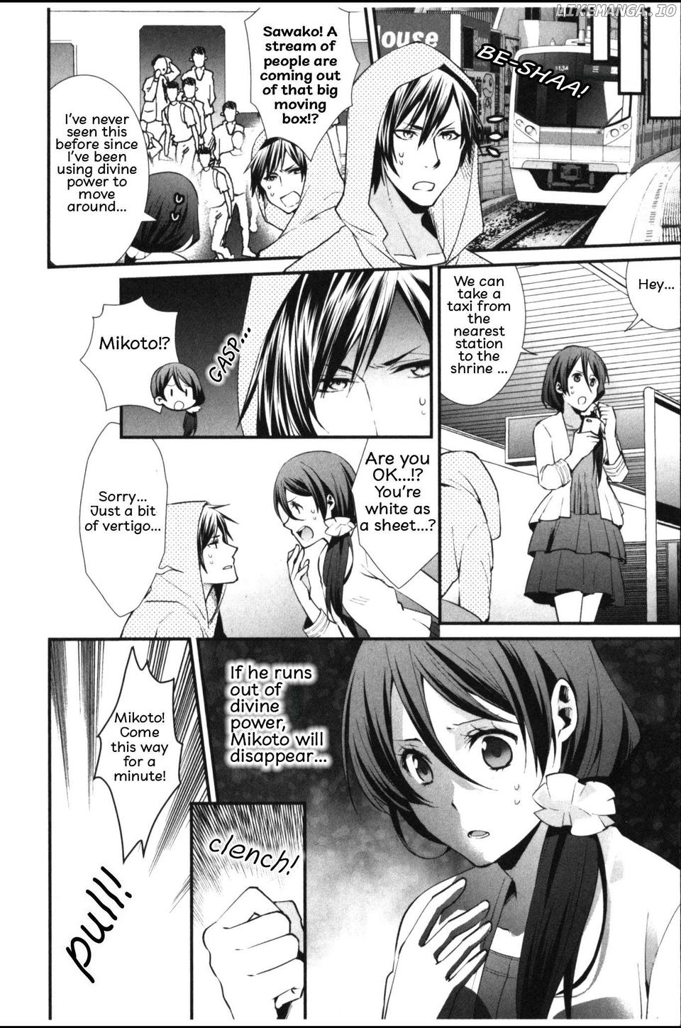 Seiryaku Kekkon Zentei!? Mitsuai no Gishiki Chapter 6 - page 4