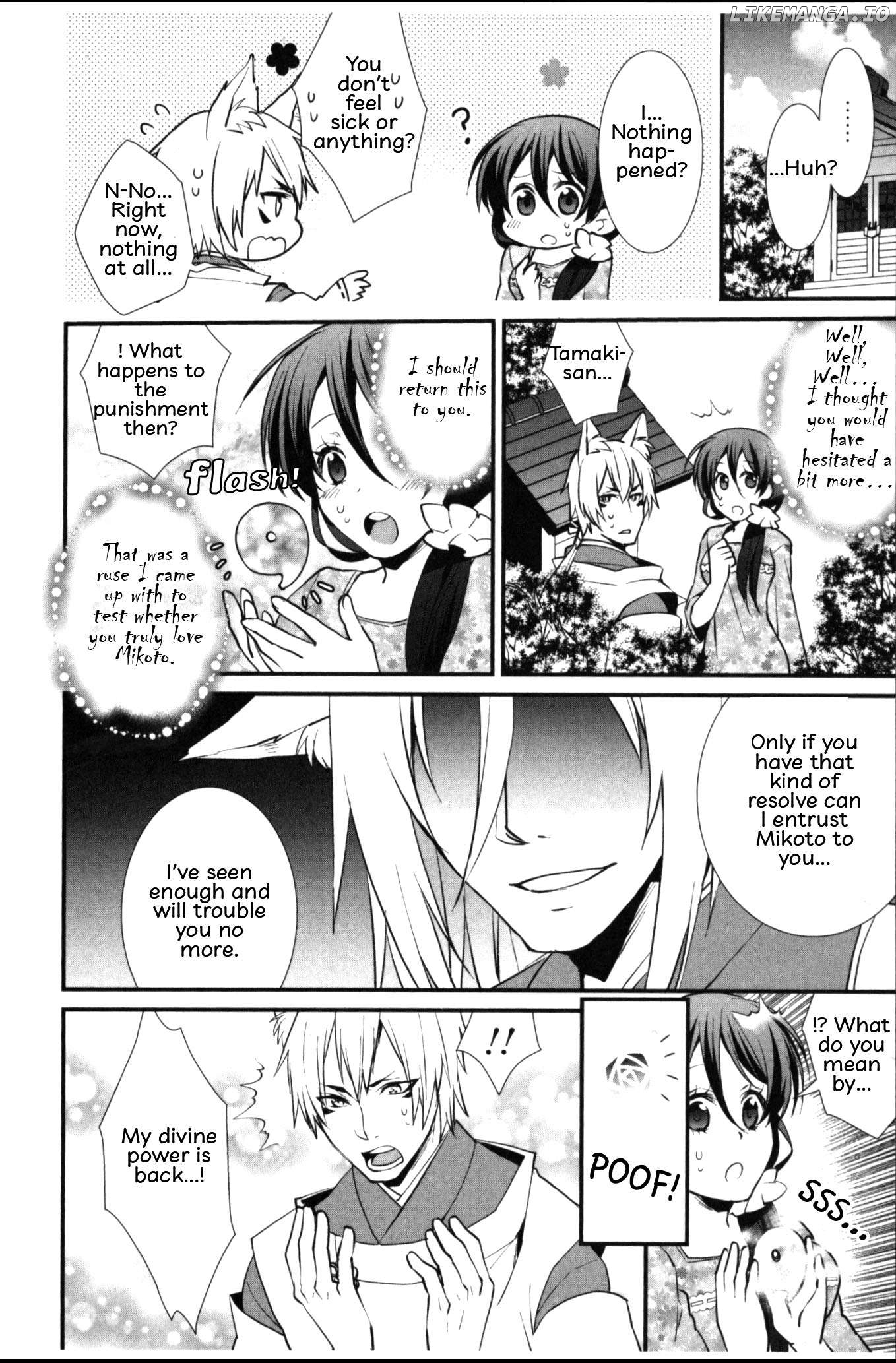 Seiryaku Kekkon Zentei!? Mitsuai no Gishiki Chapter 7 - page 14