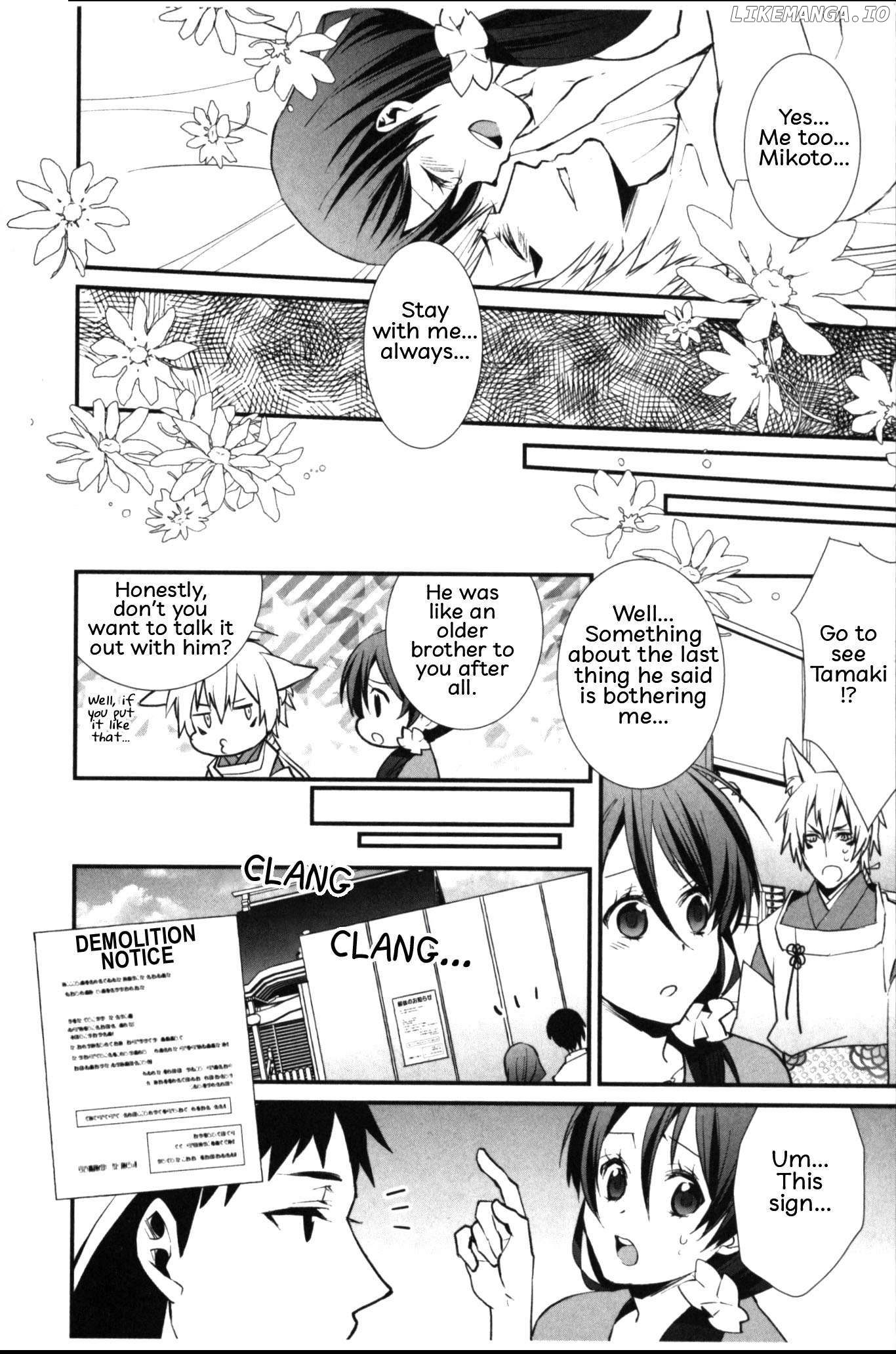 Seiryaku Kekkon Zentei!? Mitsuai no Gishiki Chapter 7 - page 18