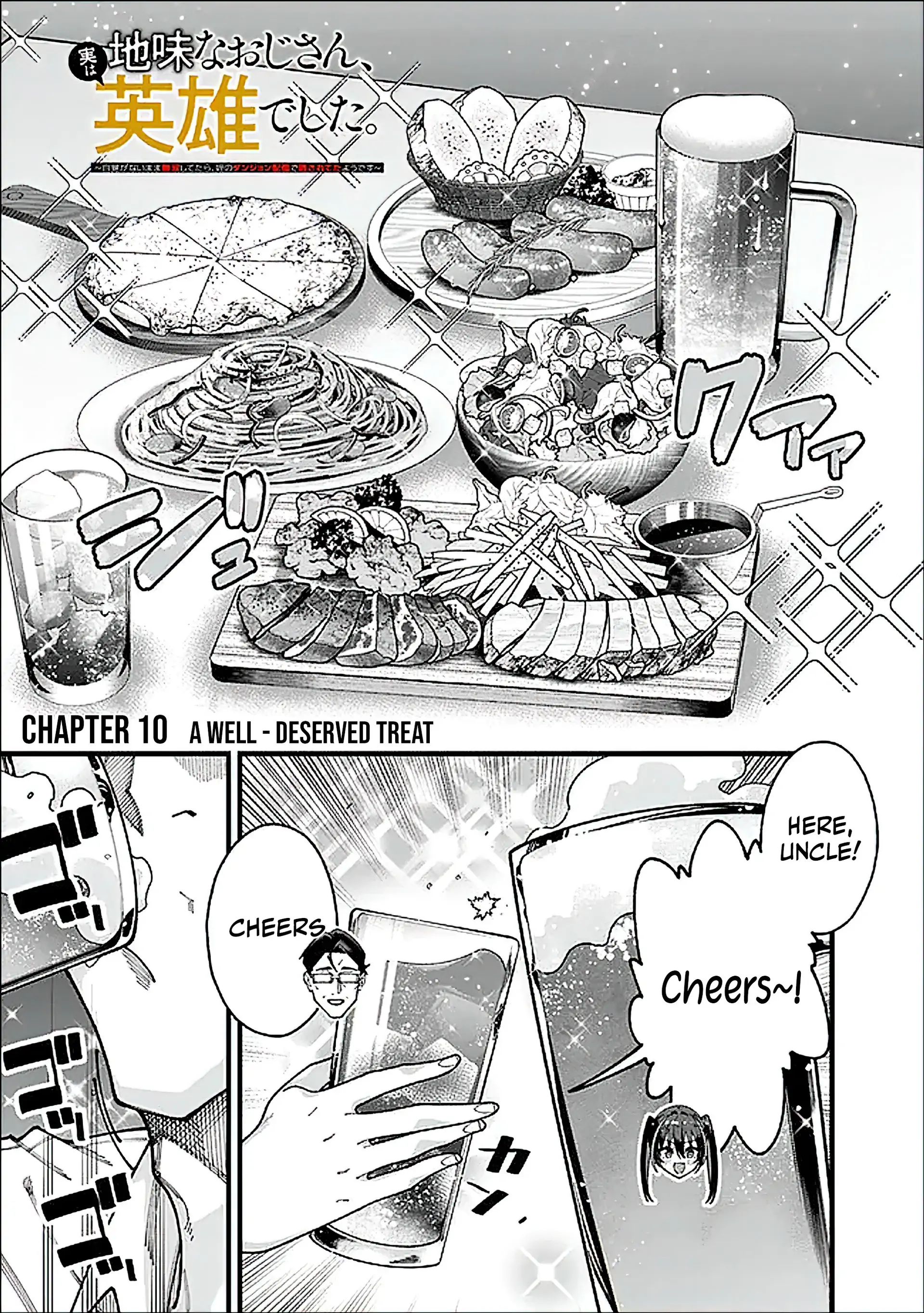 An Unaware Old Man Becomes an Overpowered Streamer Chapter 10 - page 1