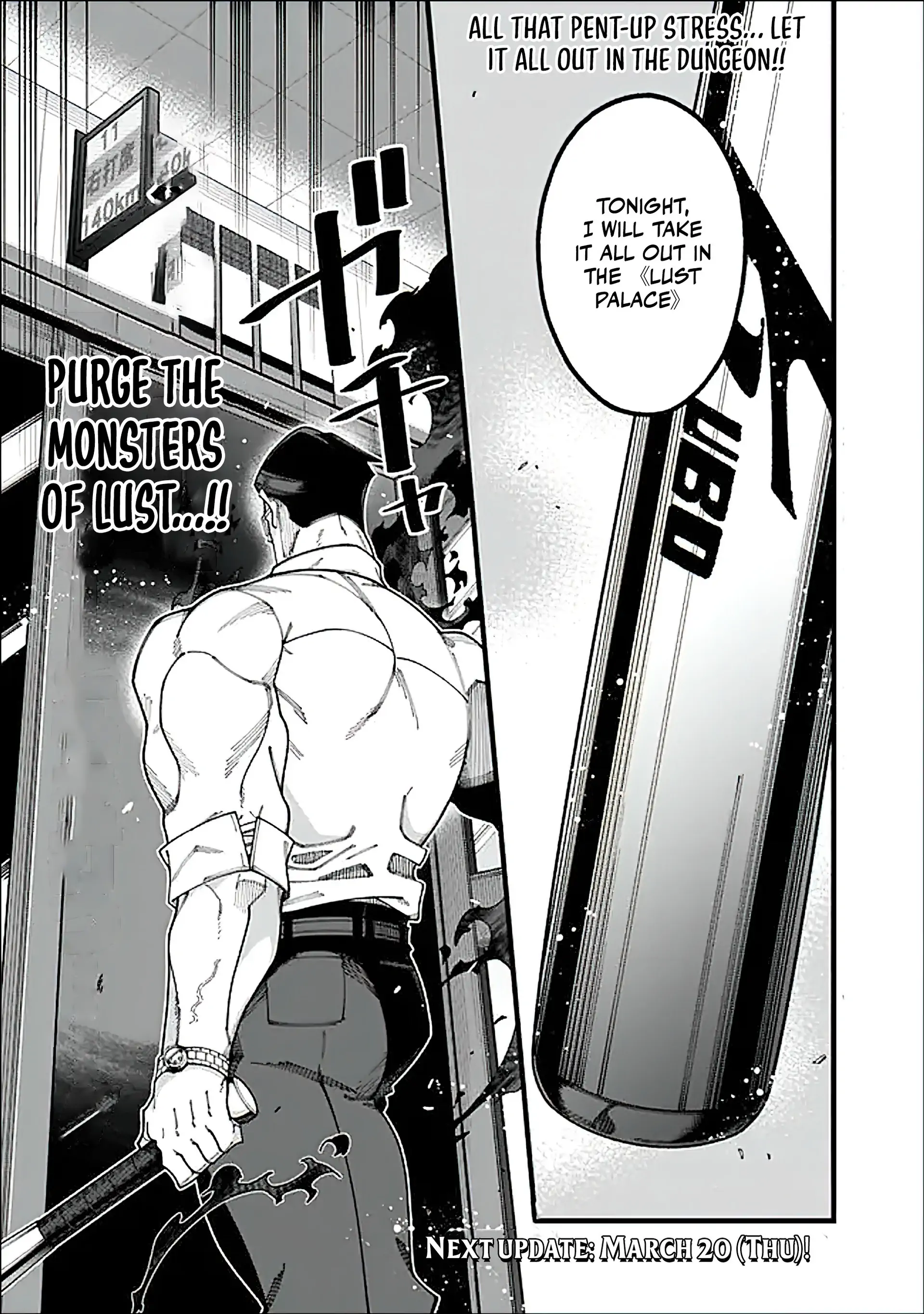 An Unaware Old Man Becomes an Overpowered Streamer Chapter 10 - page 19