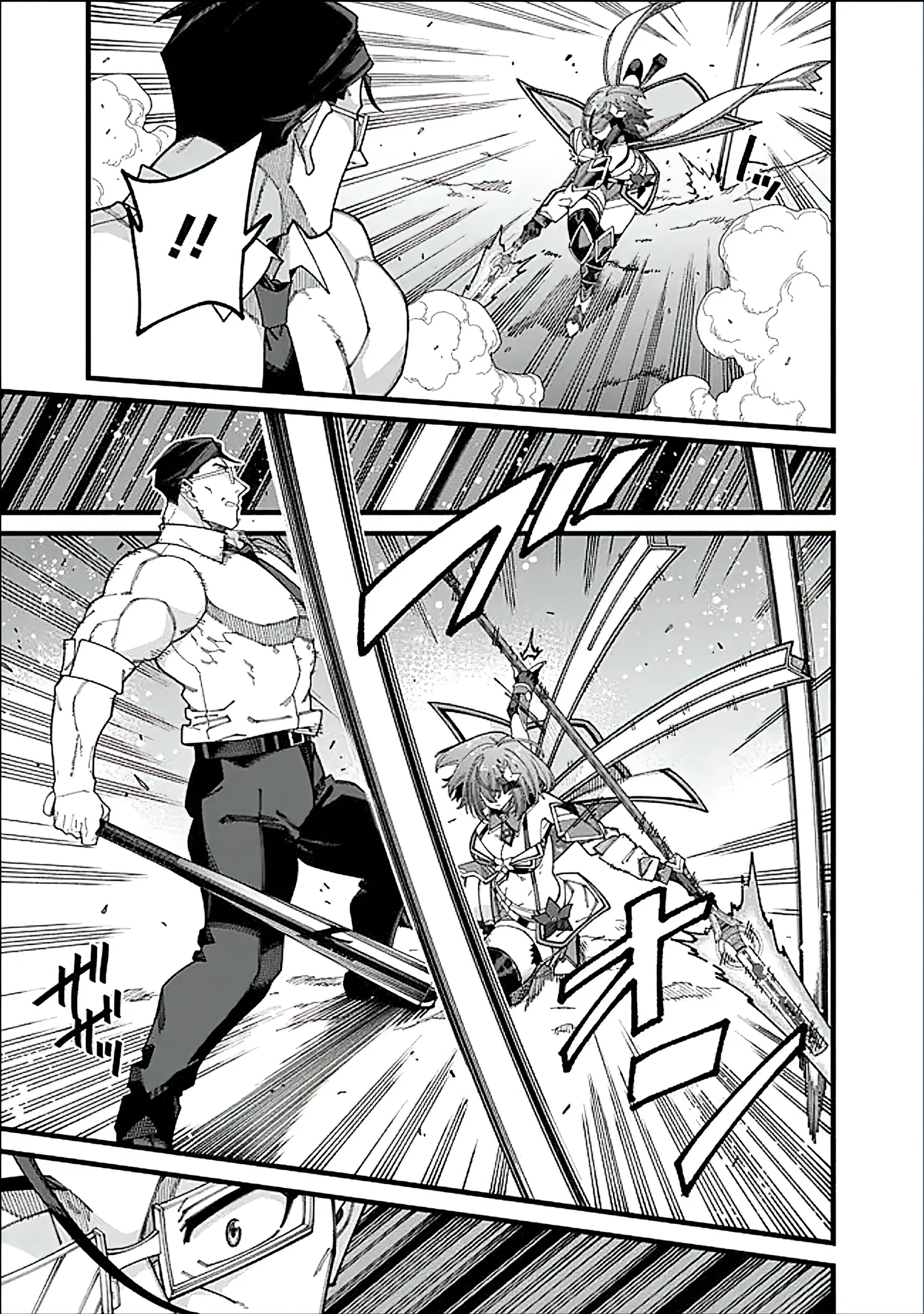 An Unaware Old Man Becomes an Overpowered Streamer Chapter 11 - page 15