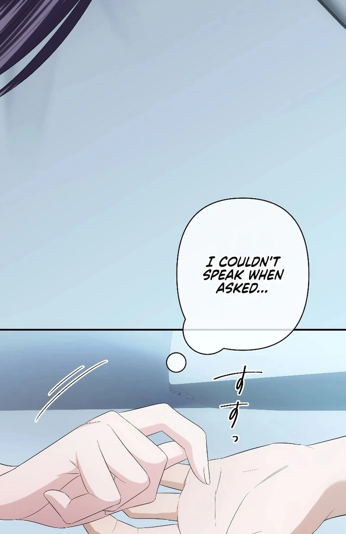 The Silent Sacrifice Princess And The Black Dragons Marriage Chapter 39 - page 14