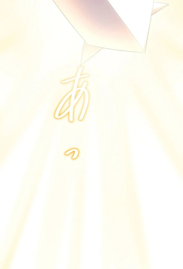 The Silent Sacrifice Princess And The Black Dragons Marriage Chapter 40 - page 27