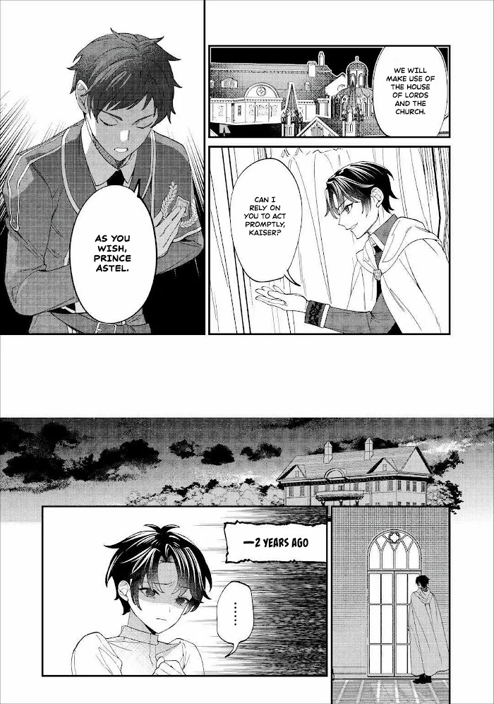 Now That I’m Dead, are you Satisfied? Chapter 6 - page 2