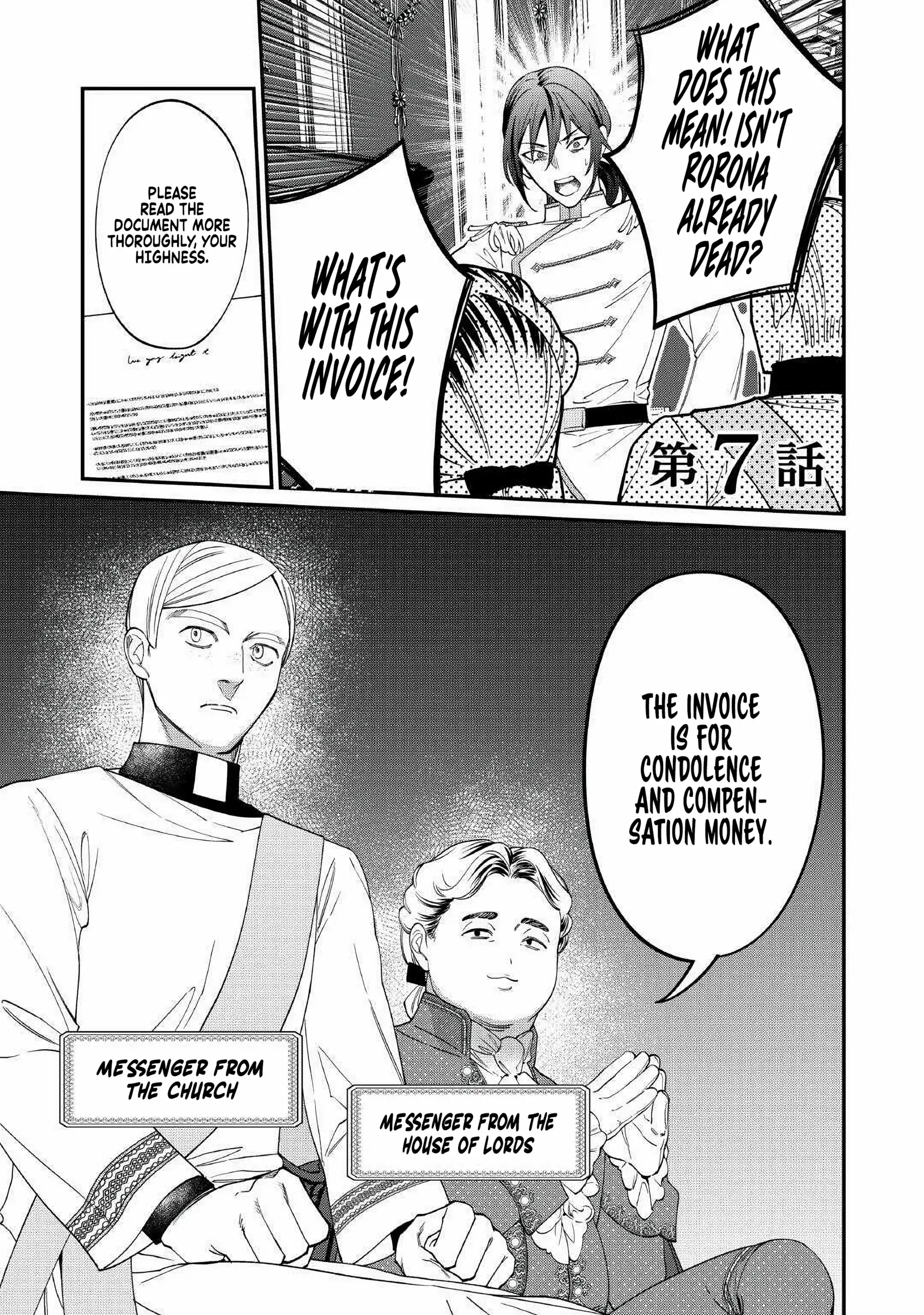 Now That I’m Dead, are you Satisfied? Chapter 7 - page 1