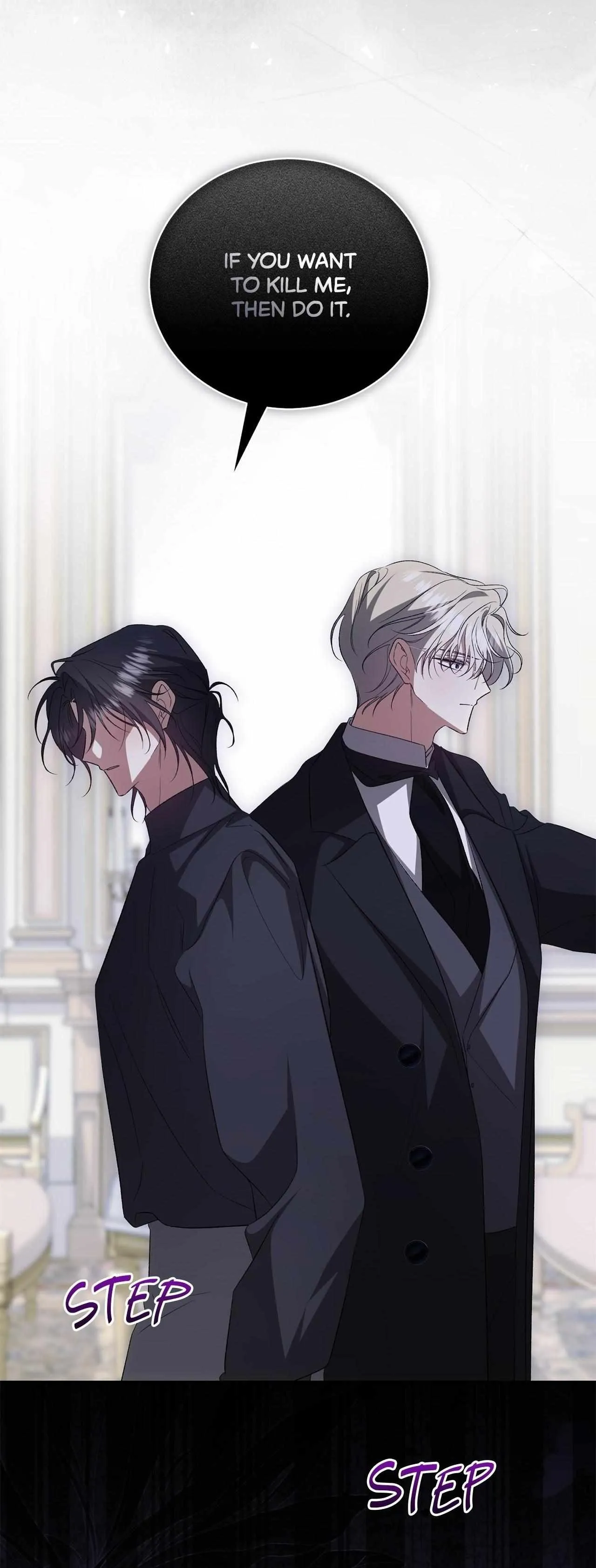 My Husband and I Cannot Live in the Same World Chapter 38 - page 14