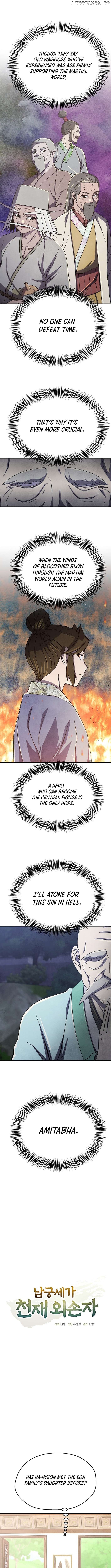 The Genius Grandson of Namgung Clan Chapter 63 - page 7