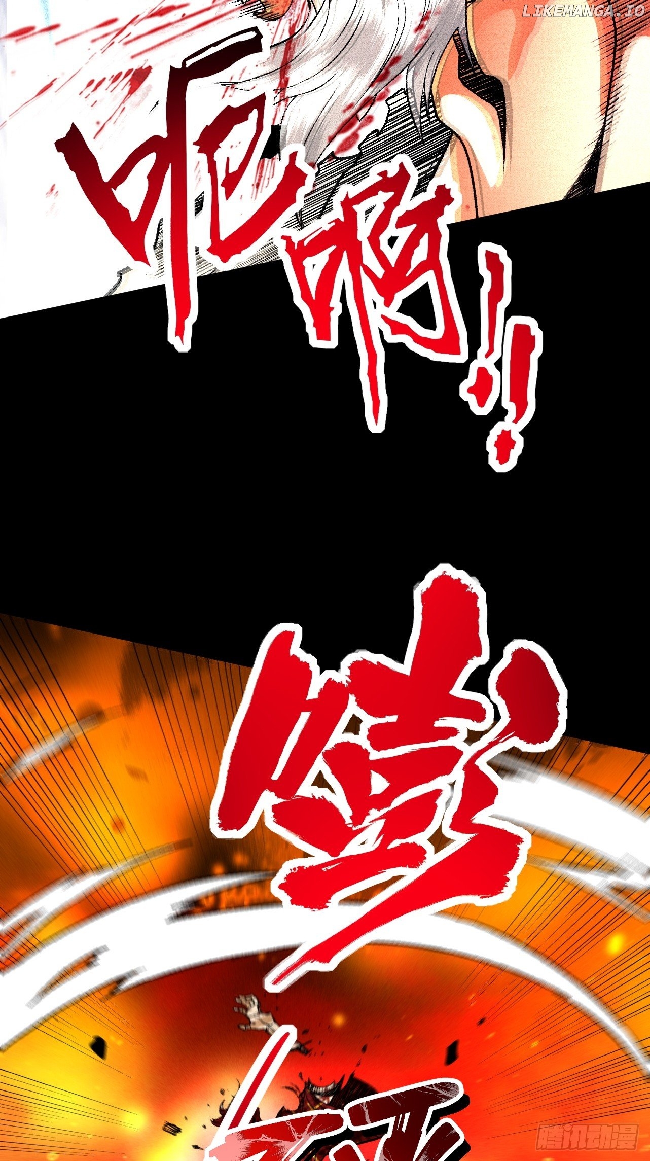 Strength Through Adversity, My Cultivation Knows No Limits Chapter 53 - page 12