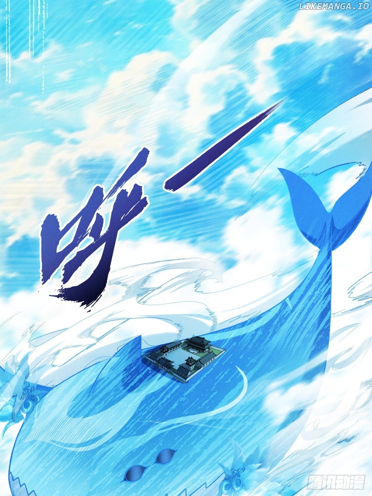 Strength Through Adversity, My Cultivation Knows No Limits Chapter 53 - page 62