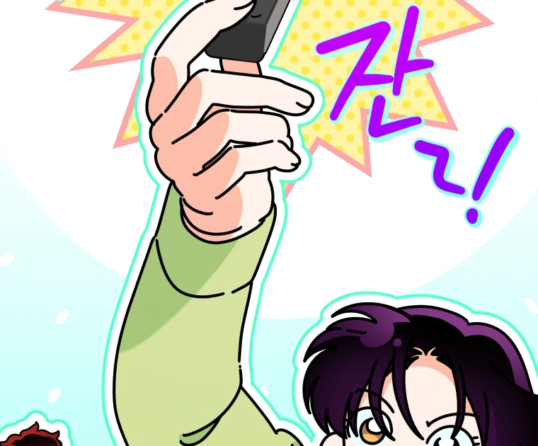 My Grades Will Fall if There's No Male Lead Chapter 44 - page 115