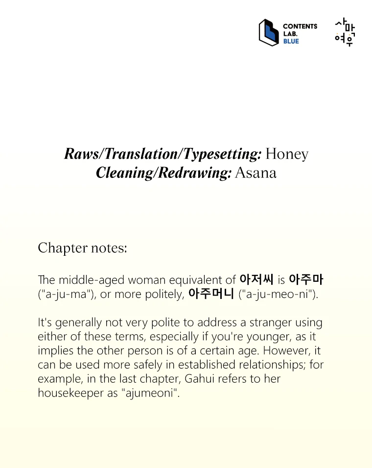 My Grades Will Fall if There's No Male Lead Chapter 44 - page 131