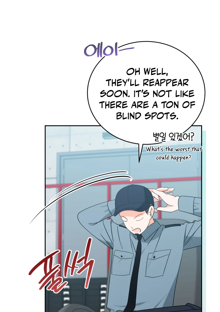 My Grades Will Fall if There's No Male Lead Chapter 44 - page 17