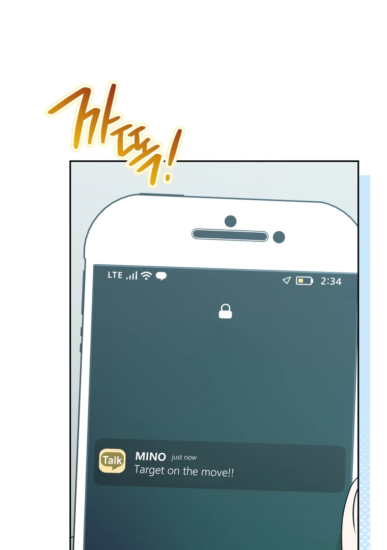 My Grades Will Fall if There's No Male Lead Chapter 44 - page 24