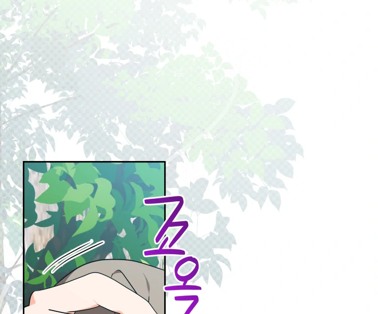 My Grades Will Fall if There's No Male Lead Chapter 44 - page 28