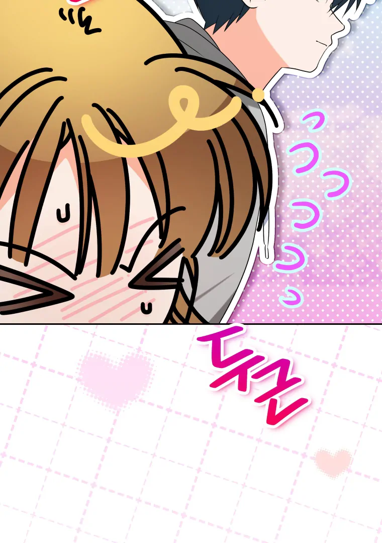 My Grades Will Fall if There's No Male Lead Chapter 44 - page 52