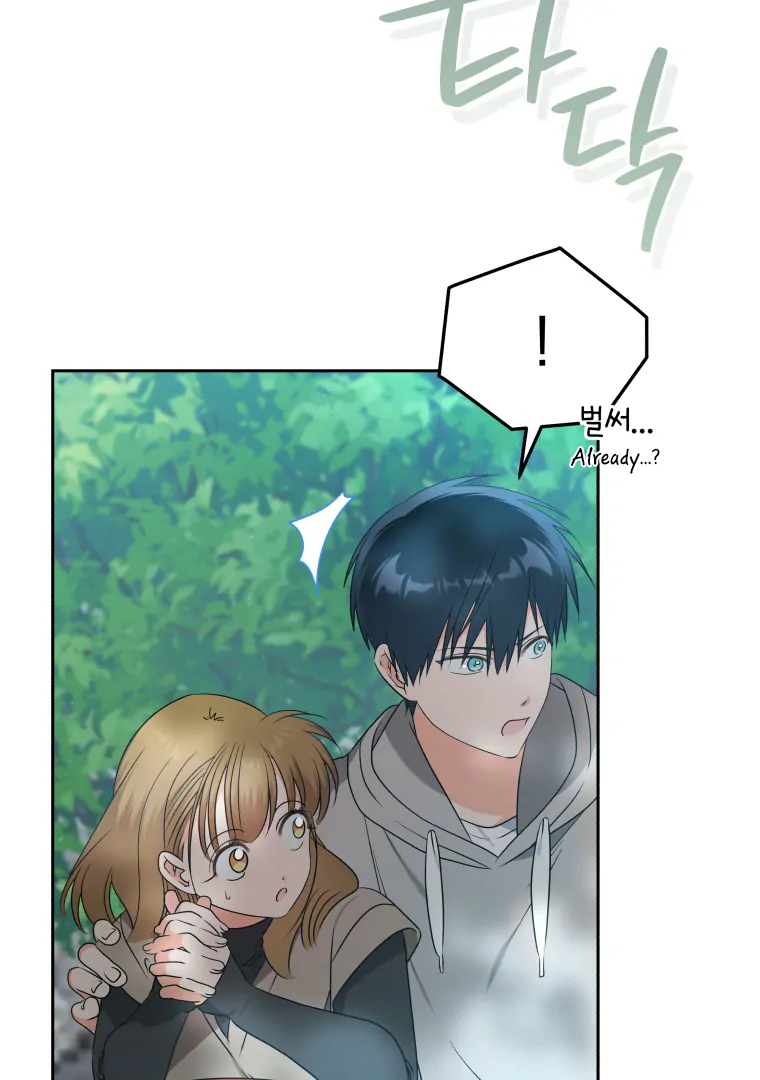 My Grades Will Fall if There's No Male Lead Chapter 44 - page 56