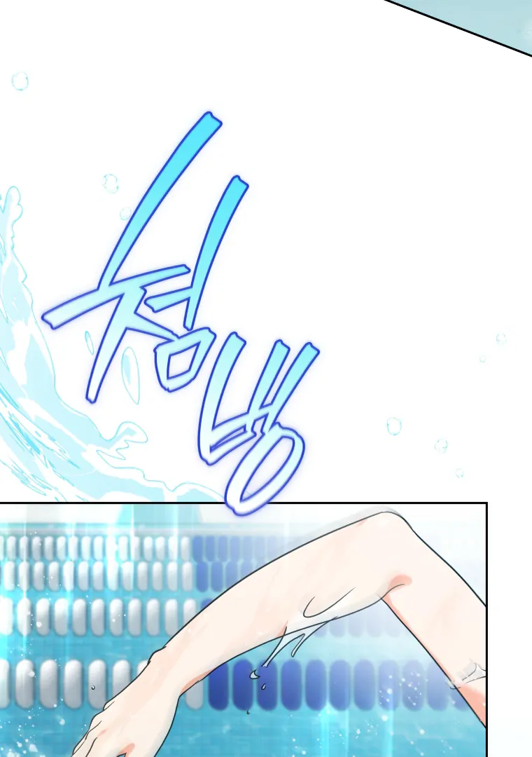 My Grades Will Fall if There's No Male Lead Chapter 45 - page 102