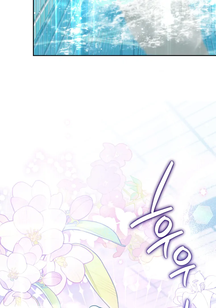 My Grades Will Fall if There's No Male Lead Chapter 45 - page 107