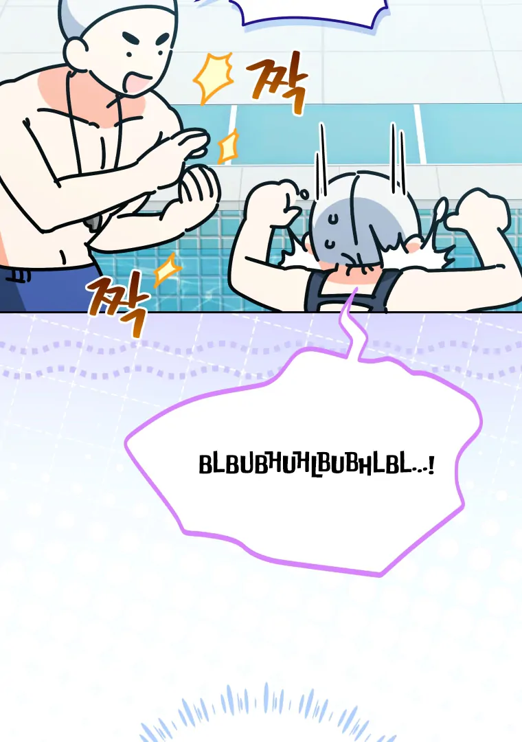 My Grades Will Fall if There's No Male Lead Chapter 45 - page 112