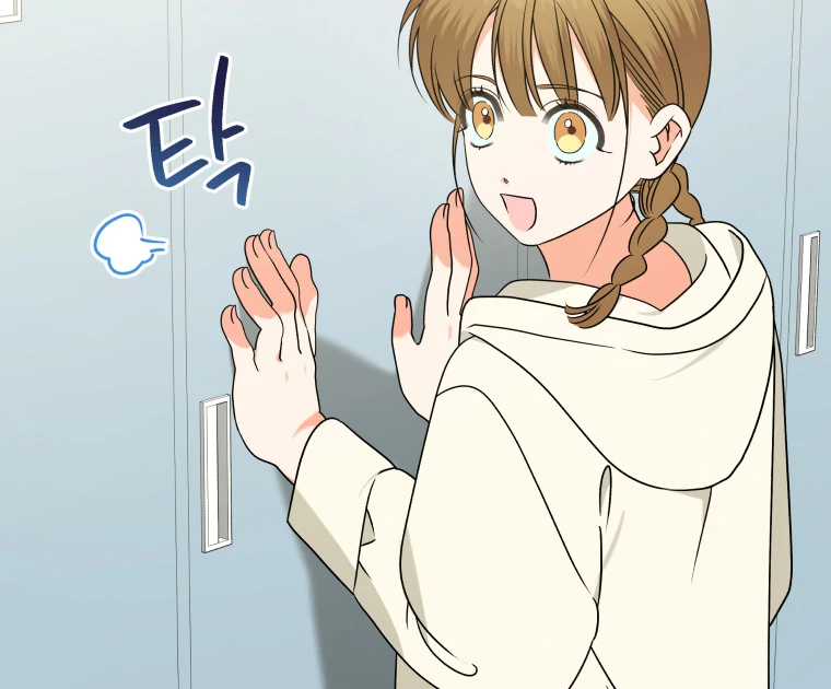 My Grades Will Fall if There's No Male Lead Chapter 45 - page 116